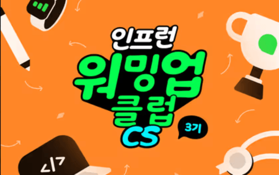 노을